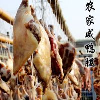 腊鸭腿风干咸鸭腿腊肉腊肠腊味农家特产板鸭腿自制 5斤腊鸭腿[真空袋装]