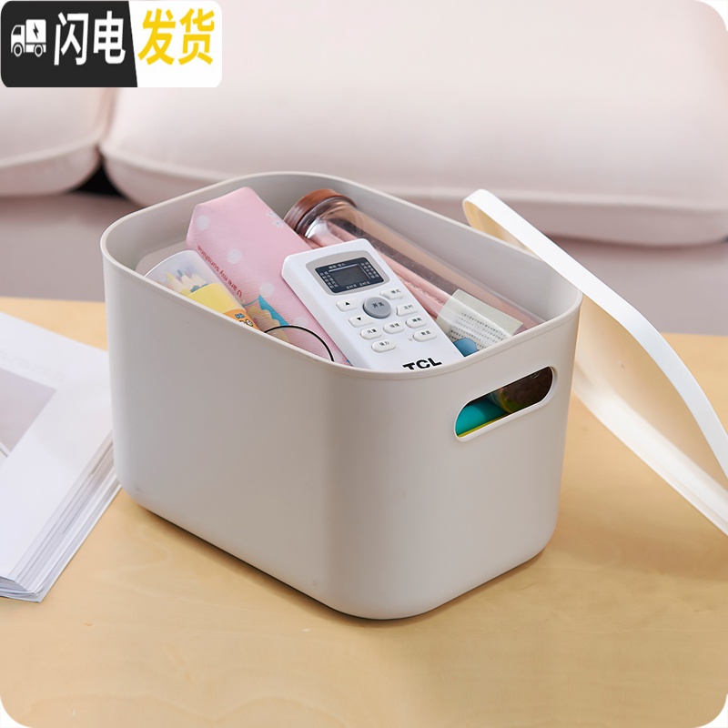 三维工匠 日式带盖收纳箱 装书整理箱大号衣服玩具收纳盒桌面储物箱高清大图