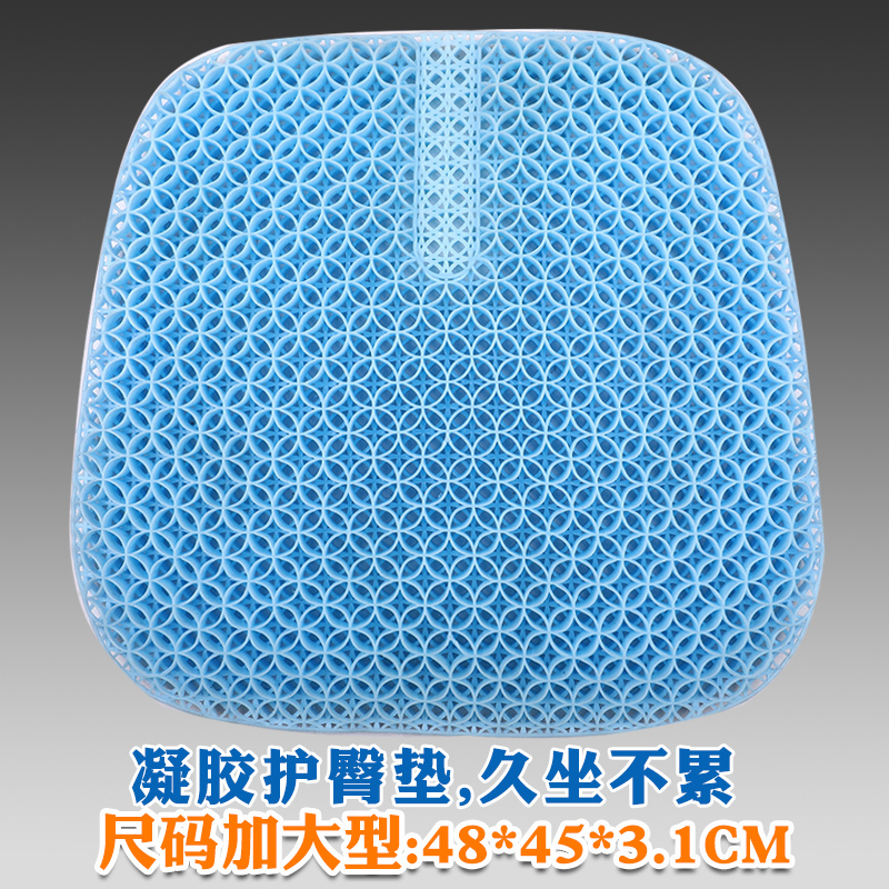 单片车用乳胶通用透气座垫硅胶司机驾驶汽车坐垫果冻蜂巢凝胶货车
