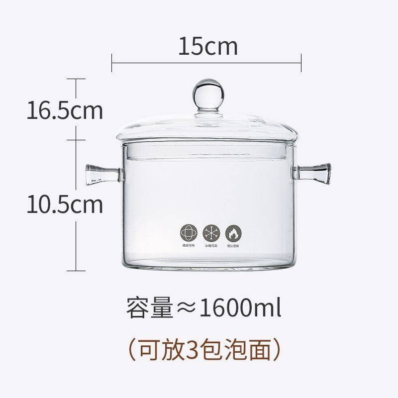耐热双耳玻璃锅炖煮锅透明汤锅家用煮锅电陶炉锅耐高温带盖防烫