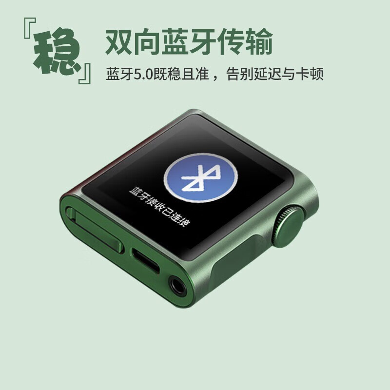 山灵(SHANLING)M0Pro无损音乐播放器mp3随身听触屏hifi发烧学生蓝牙运动小巧便携 灵眸黑高清大图