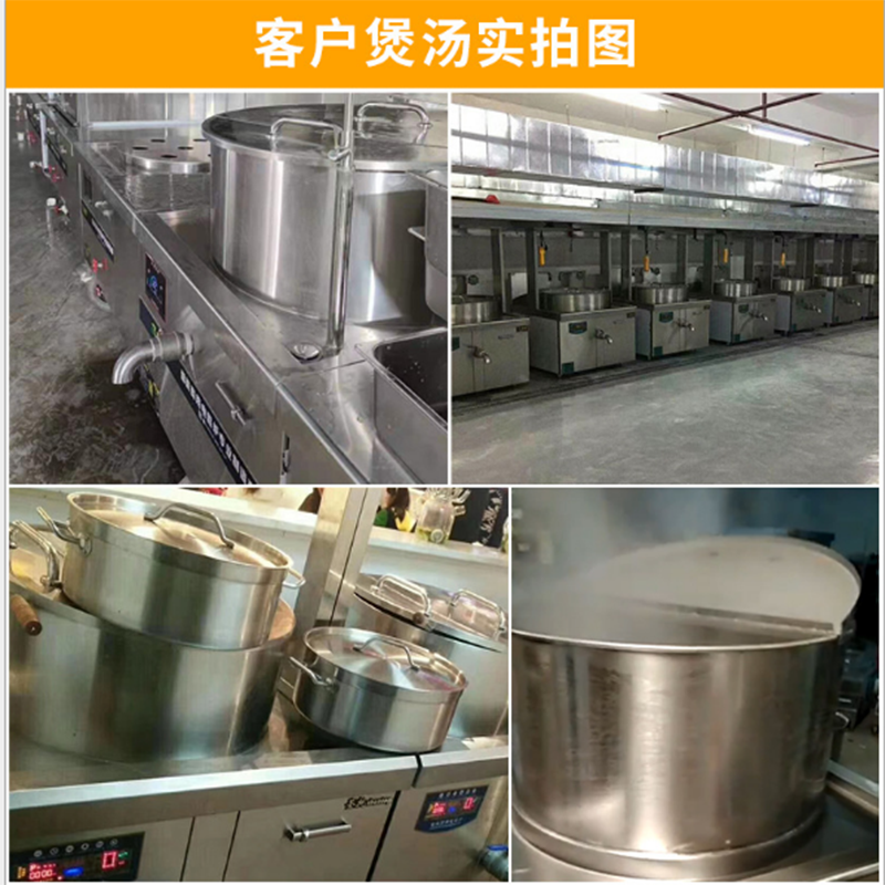 厨禾 CH-1200YTL 一体式电磁煲汤炉 电磁炉大功率大锅灶 工厂单位食堂熬汤炉 熬鸡鸭鱼牛羊肉汤炉 菜汤炉30KW