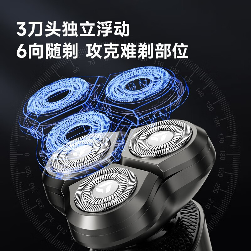 映趣 电动剃须刀X2 Plus高清大图