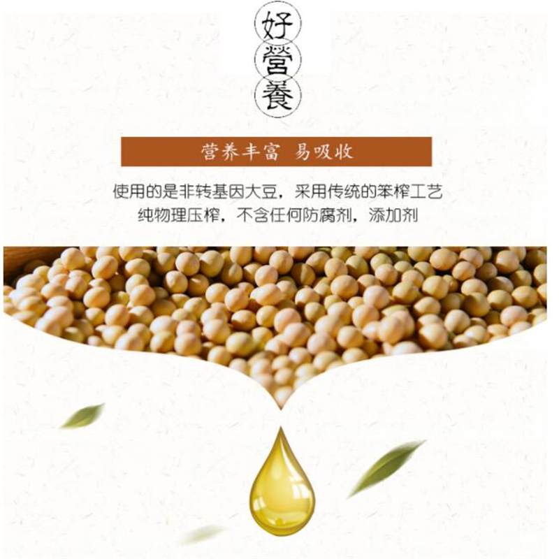 臻溢农 非转基因大豆油 三级植物食用油 5升装