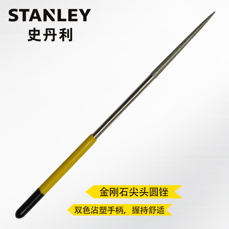 史丹利 Stanley22-334-23金刚石尖头半元锉