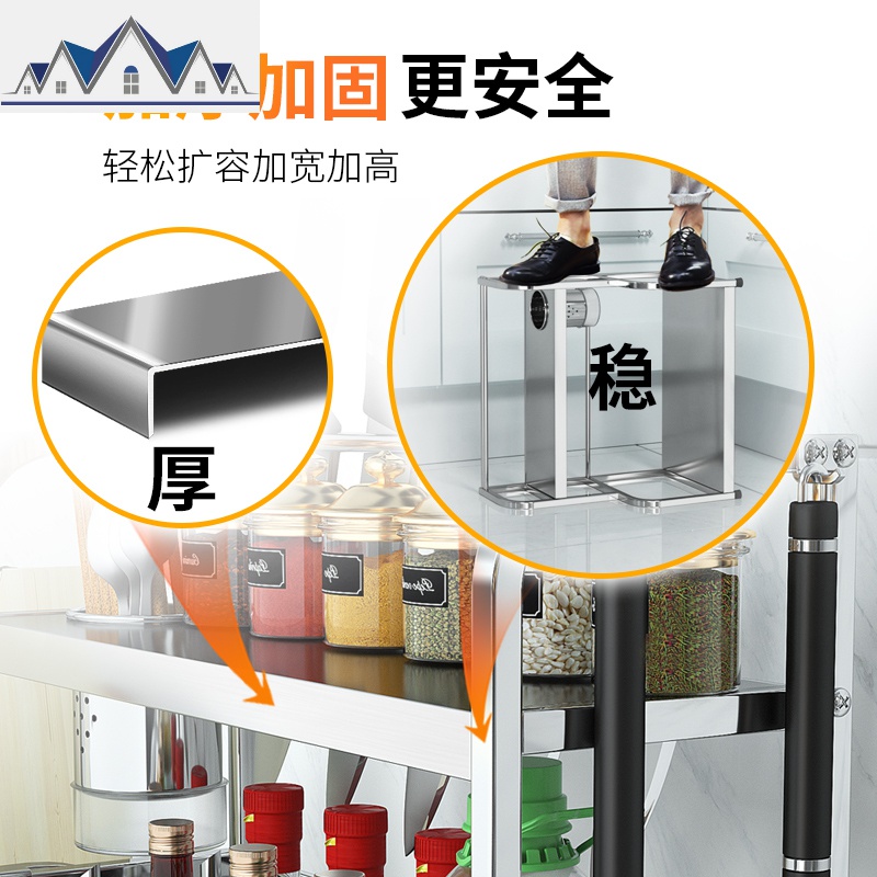 厨房置物架不锈钢多功能收纳架加厚家用品大全落地式调味料架台面 三维工匠高清大图