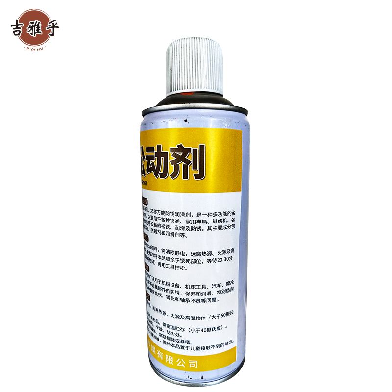 吉雅乎 螺栓松动剂 清洁剂 450ml/瓶高清大图