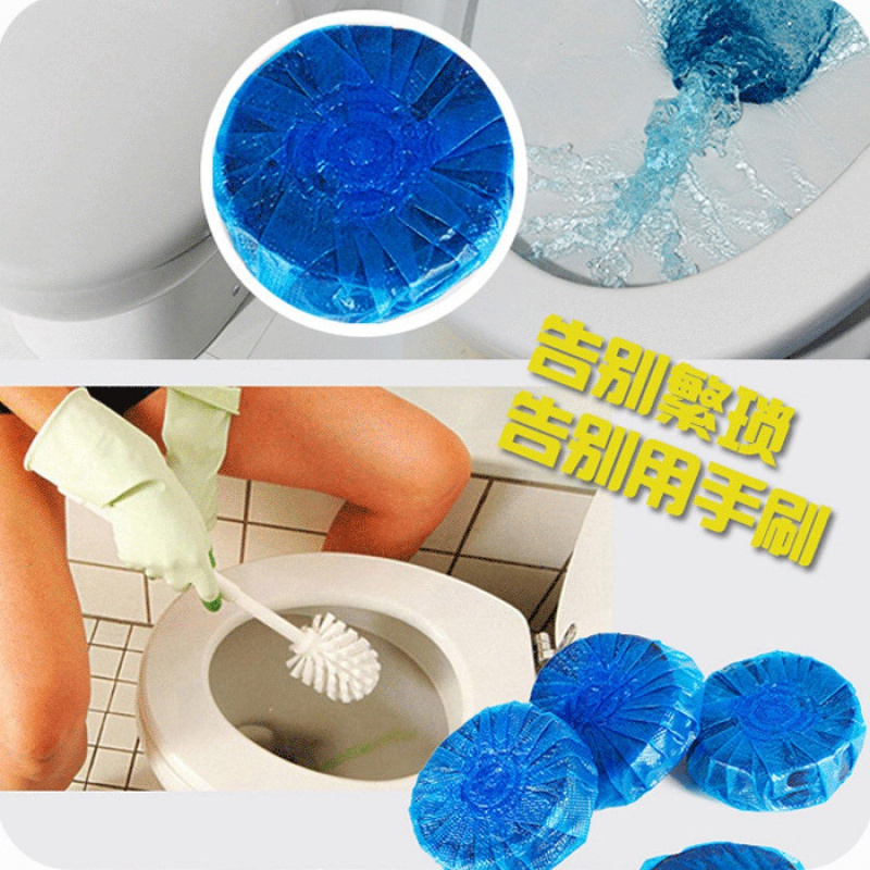 家用蓝泡泡洁厕灵冲厕所用除臭洁厕宝清香型马桶洁厕灵