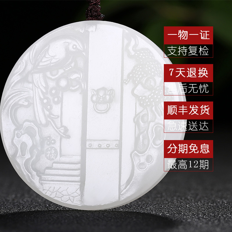 [双喜临门]新疆和田玉吊坠玉坠羊脂白玉喜鹊牌挂件玉佩天然玉石