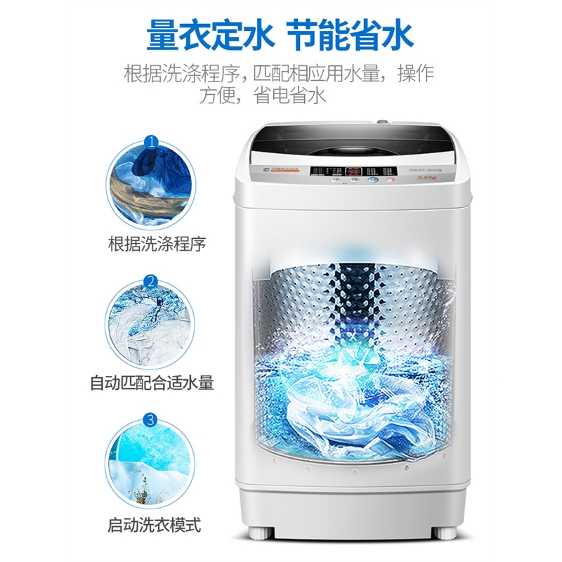 AUX奥克斯洗衣机全自动小型568KG租房家用婴儿迷你烘干洗脱一体机_80强劲动力智能风干抗菌波轮