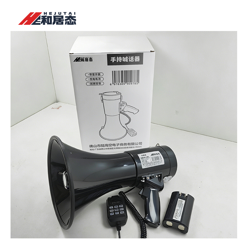 和居态 喊话器 喇叭 扩音器 ER-66带显示屏 台高清大图