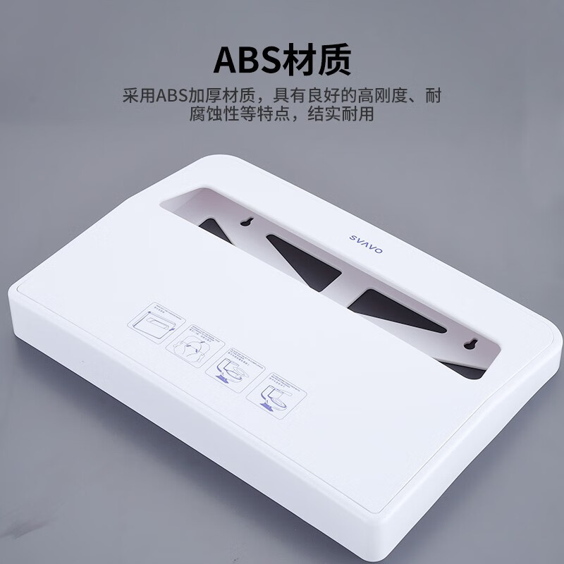 瑞沃(SVAVO)坐垫纸盒家用一次性马桶坐垫纸架马桶套架坐便纸架厕所坐垫纸架 VX781银色单位:个高清大图