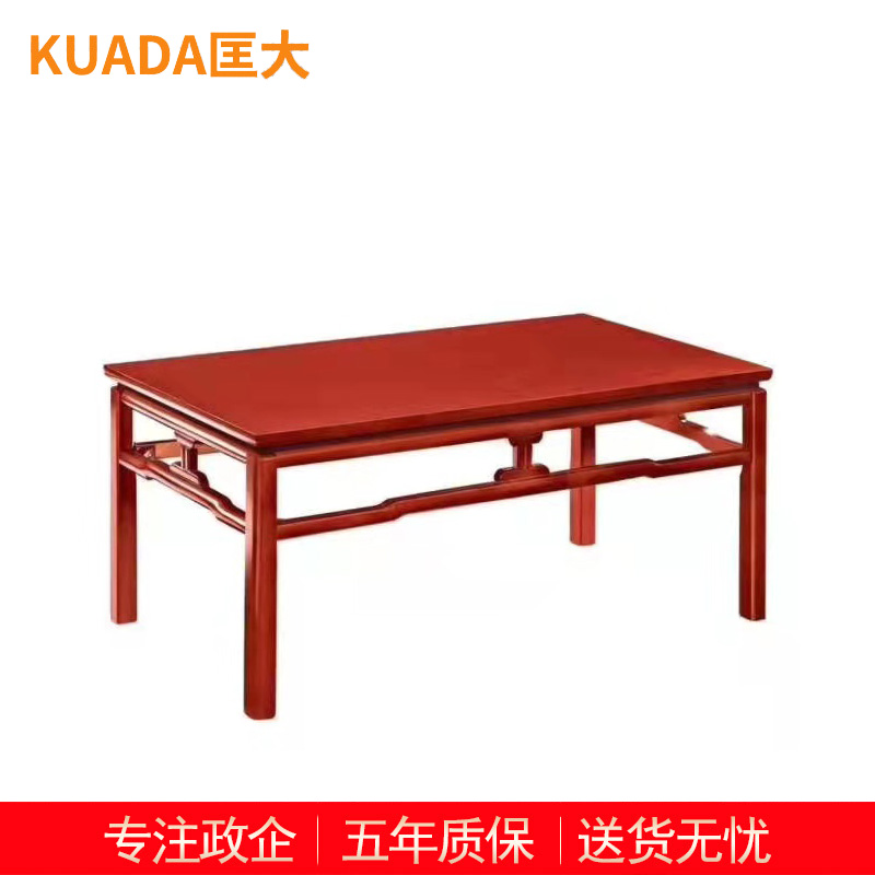 匡大 茶几油漆方茶几1.2米茶几 KDT115 红棕色
