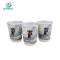 DERUIMAN 一次性茶叶纸杯 250ml