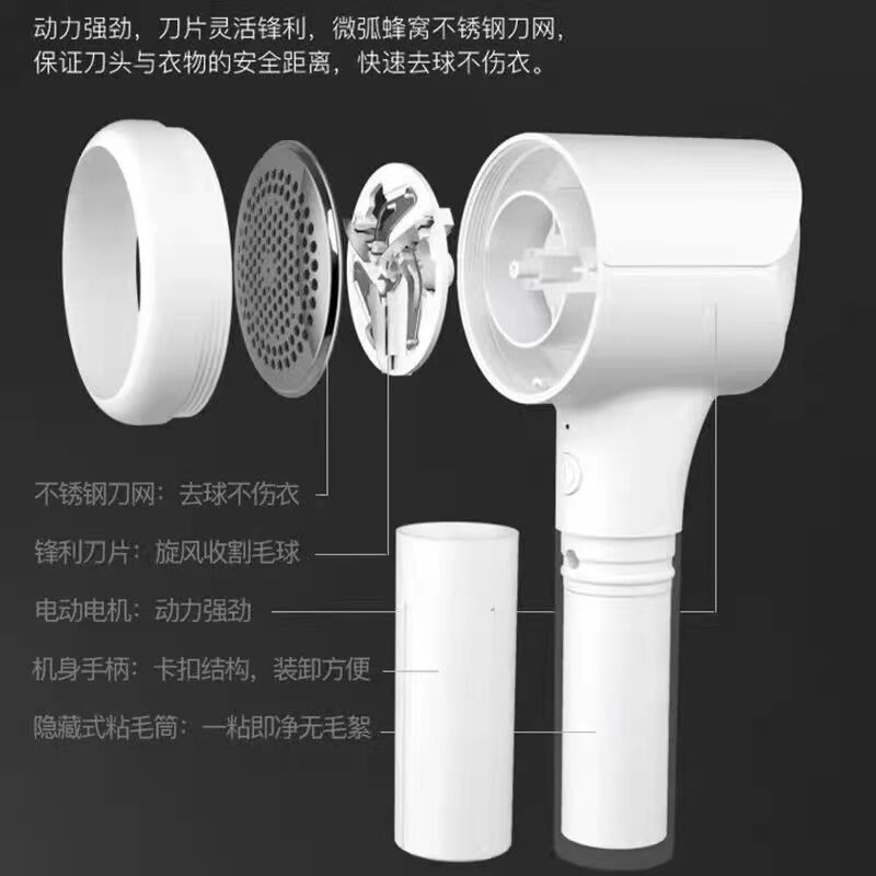 上亨(shangheng) 毛球修剪器 衣物除毛剃毛打毛机刮毛球修剪神器充电式去球器粘毛刷SHZH-028 白色充电款高清大图