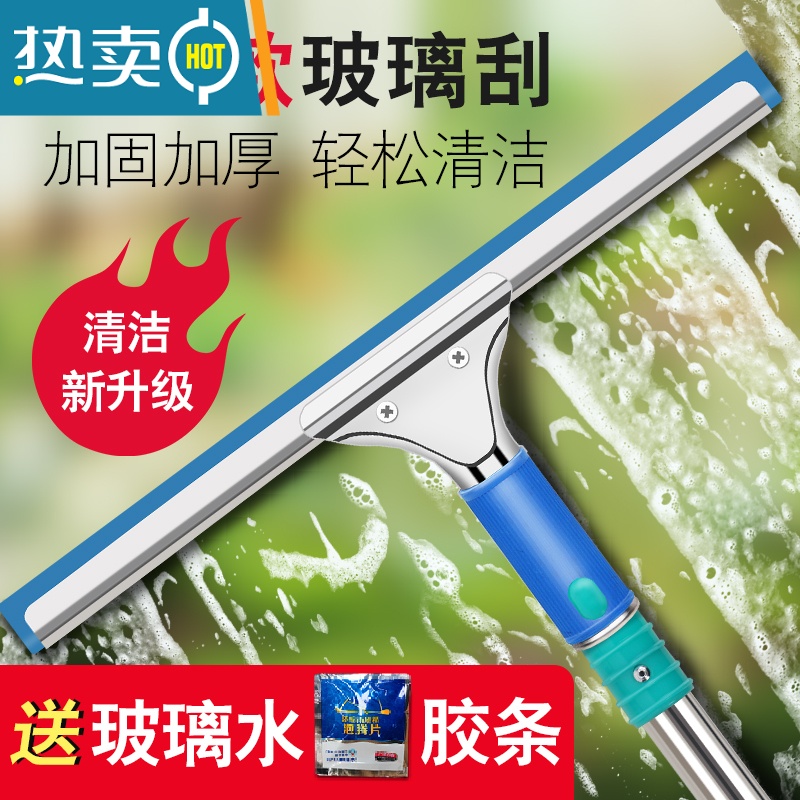 敬平玻璃刮子擦窗器家用刮水清洁玻璃器加长伸缩杆清洗玻璃刮刀工具 [加长款]3.9米杆+35CM刮子+上水器+云擦玻璃器高清大图