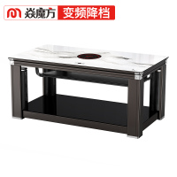 焱魔方 电暖茶几取暖茶几烤火炉多功能家用取暖器电暖桌取暖桌电炉子长方形烤火茶几电暖炉省电烤火桌子1.1米四面电烤炉取暖炉