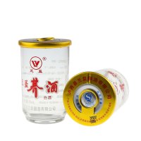 42°兰益荞酒苦荞白酒75ml*20杯 云南白酒小杯酒 箱装
