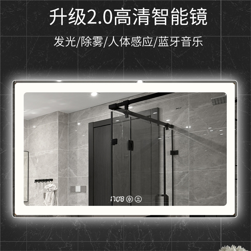 古达智能浴室镜触摸屏挂墙式卫生间镜子带灯led厕所卫浴镜发光防雾镜