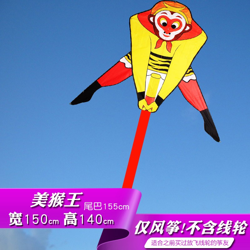 孙悟空风筝2020新款风筝美猴王造型独特稳定好飞初学推荐线轮创意 三维工匠 孙悟空风筝+260m线轮
