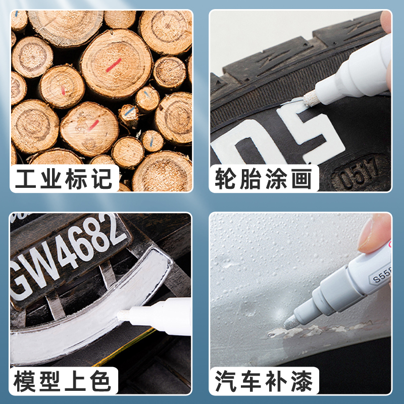 绿彩虹光工业不掉色记号笔黑色轮胎笔描胎白色汽车用补漆笔金色金笔银色描漆笔防水红色金属细头蓝色绿色彩色黄
