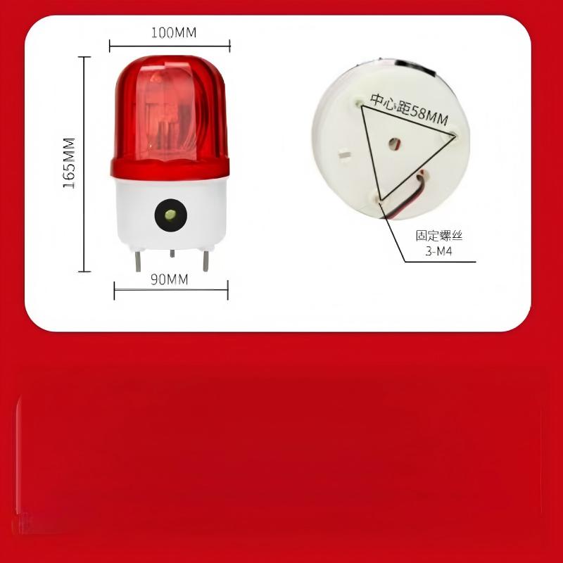 企采严选旋转警示灯LTE1102J/AC220V/红色有声+音量可调(单位:个)高清大图