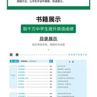 2022一本高考英语五合一必刷题200篇阅读理解七选五高中完形填空语法填空高二短文改错专项训练真题二年级复习资料中学教辅