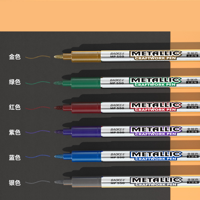宝克(baoke)MP550金属工艺笔 金色 12支/盒