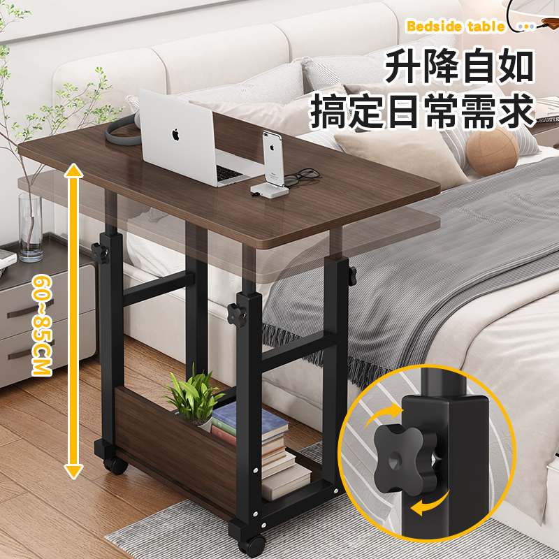 床边桌可移动简约小桌子卧室家用学生书桌简易升降宿舍懒人电脑电高清大图