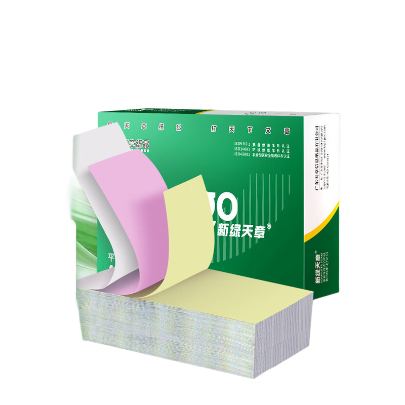 新绿天章P3032 可变收据打印纸48K 175mm*95mm 3联 100份/包