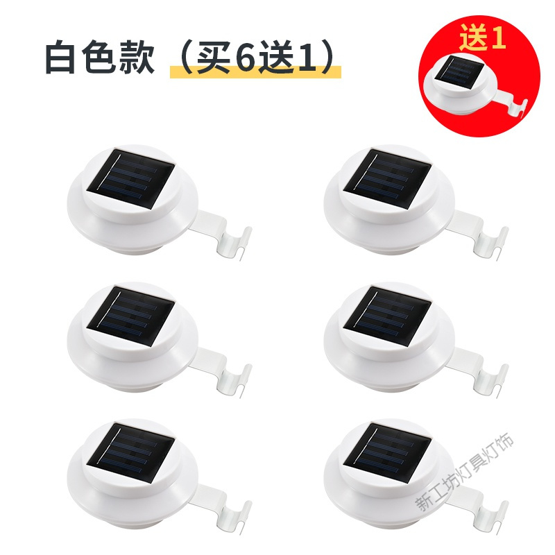苏宁放心购 太阳能灯户外 家用led花园庭院路灯室外迷你阳台屋檐柱围墙壁灯