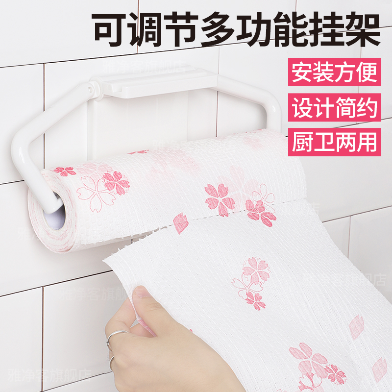 一次性懒人抹布免打孔洗碗布架子纸巾架厨房用纸支架挂架置物挂钩 只发1卷白色洗碗布