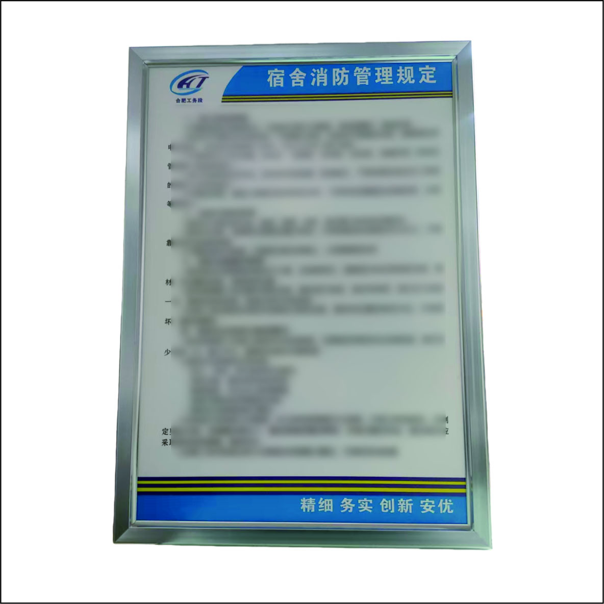 99虹和美 铝合金框高清大图