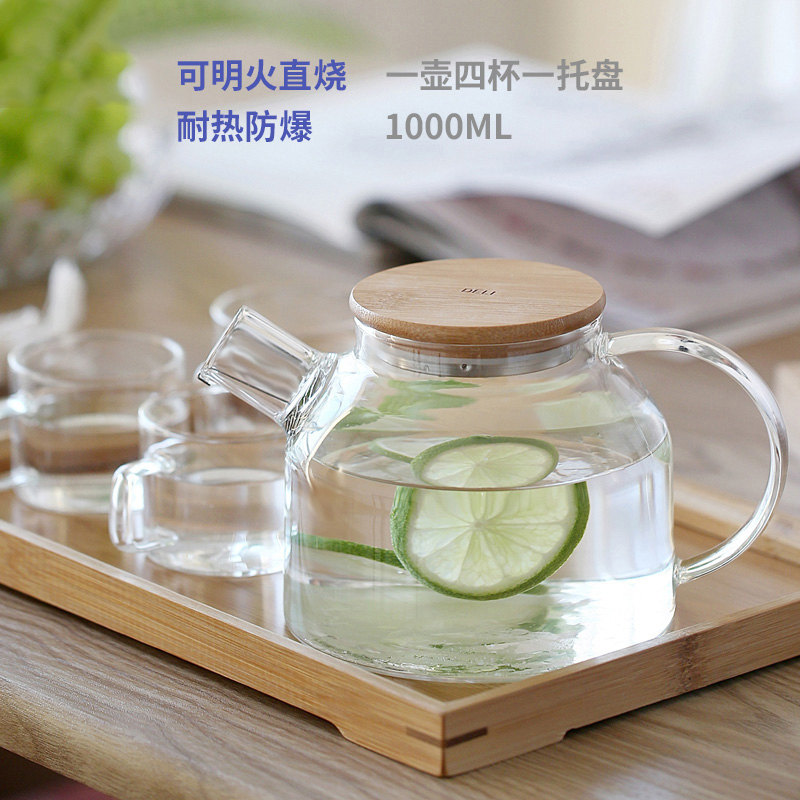 青苹果玻璃茶壶高硼硅玻璃耐热茶壶 明火直烧壶 一壶四杯+木托盘