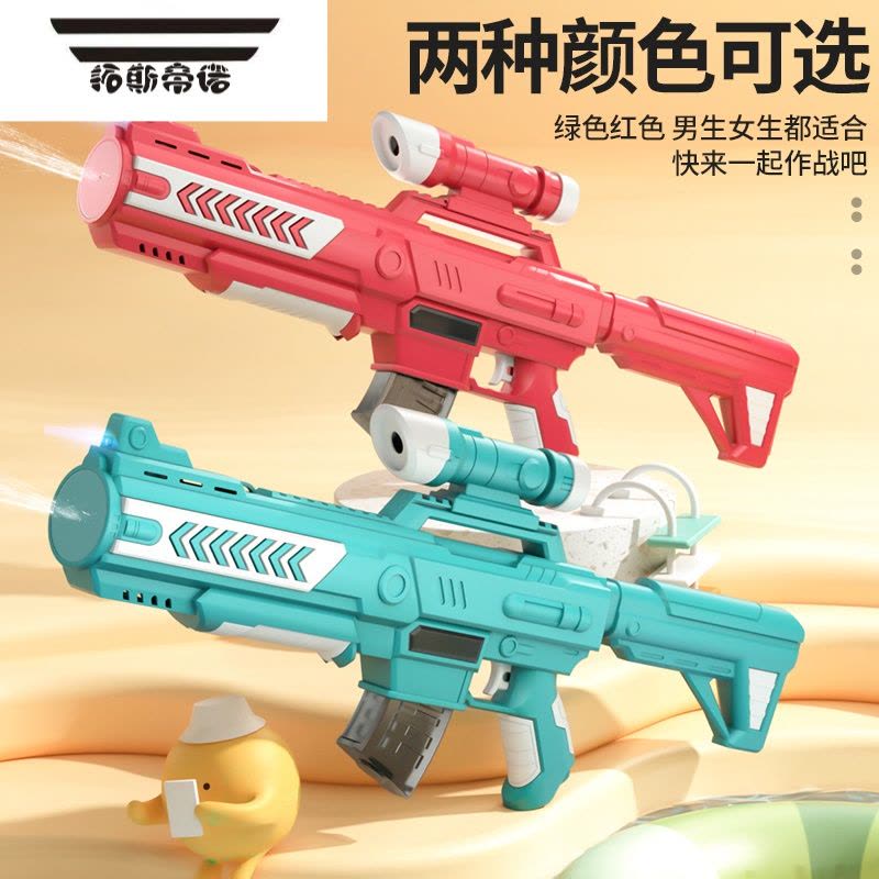 拓斯帝诺m416水枪儿童夏季电动连发水枪射击大容量打水仗户外玩具男孩礼物图片