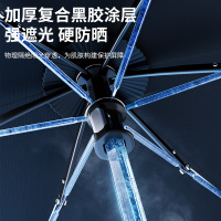太阳伞防晒防紫外线雨伞女小巧便携折叠遮阳伞晴雨两用手动反向高颜值