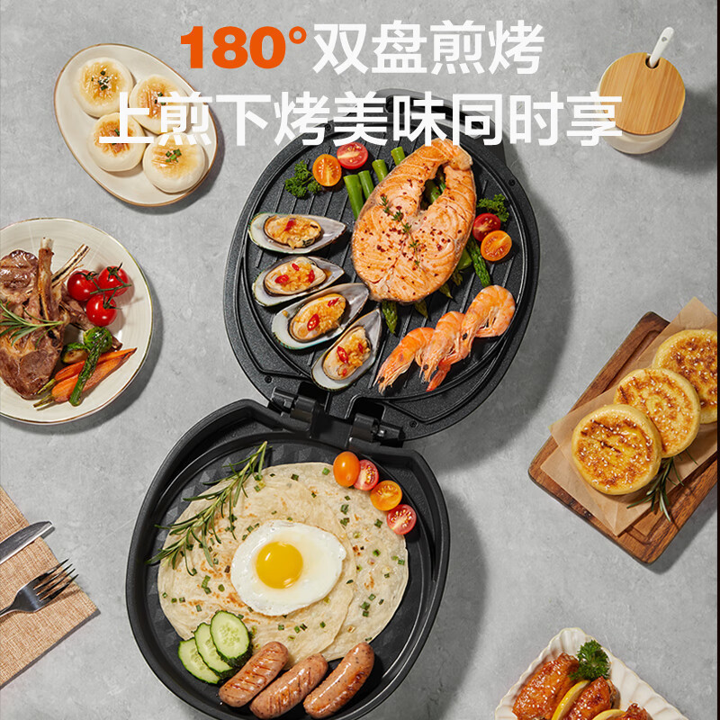 苏泊尔(SUPOR)电饼铛家用双面加热煎饼铛煎烤机烙饼锅三明治机25mm加深烤盘早餐机多功能电饼档JJ30A645