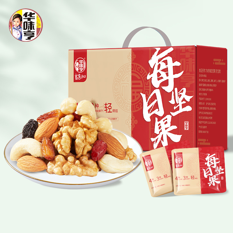华味亨每日坚果礼盒750g*1盒30袋装混合干果仁休闲零食礼盒 每