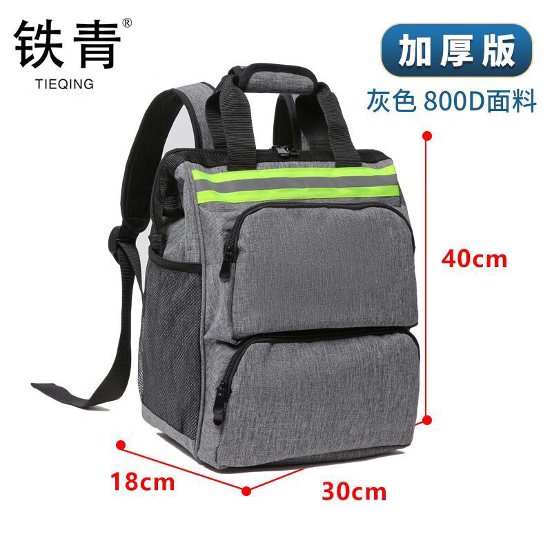 铁青工具包R12 个 灰色