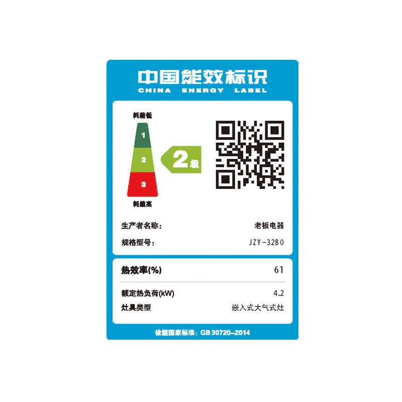 老板(ROBAM)侧吸油烟机灶具套餐21A6+32B0抽油烟机燃气灶(天然气)抽烟机煤气灶嵌入式吸油烟机烟灶套餐厨房电器