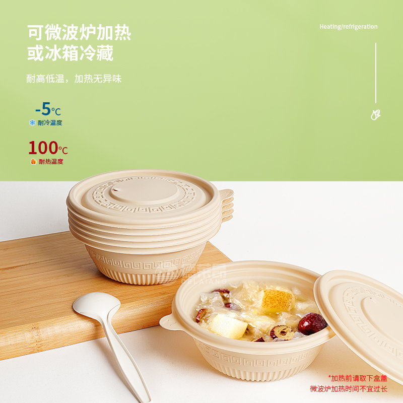 一次性玉米淀粉便当轻食饭盒食品级圆盒环保外卖打包餐盒高清大图