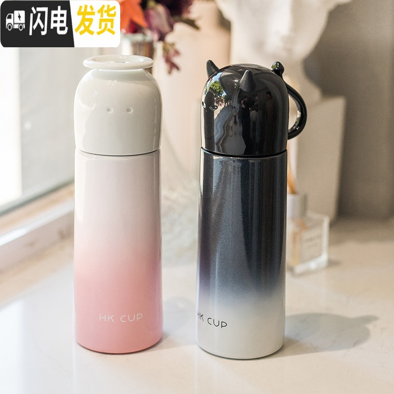三维工匠韩国天使恶魔眼保温杯女学生不锈钢情侣保温瓶创意便携个性水杯子 渐变黑恶魔-350