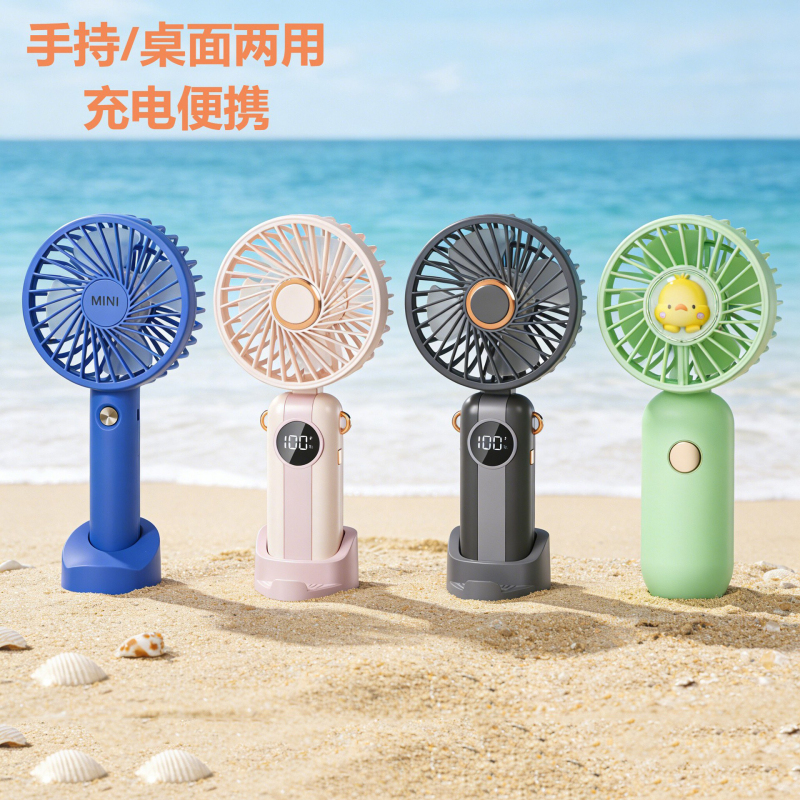 ccko夏天手持小风扇 桌面小风扇-DM-88(充电款)蓝色高清大图