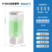 瑞沃(SVAVO)壁挂式皂液器卫生间洗手液盒免打孔厨房洗洁精瓶浴室沐浴露盒 V4301白色-单格400ml单位:个