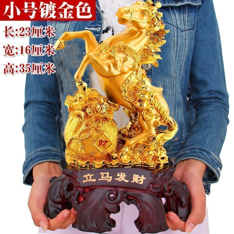 美帮汇生肖立马发财马摆件 商务开业创意礼品 办公室饰品高清大图