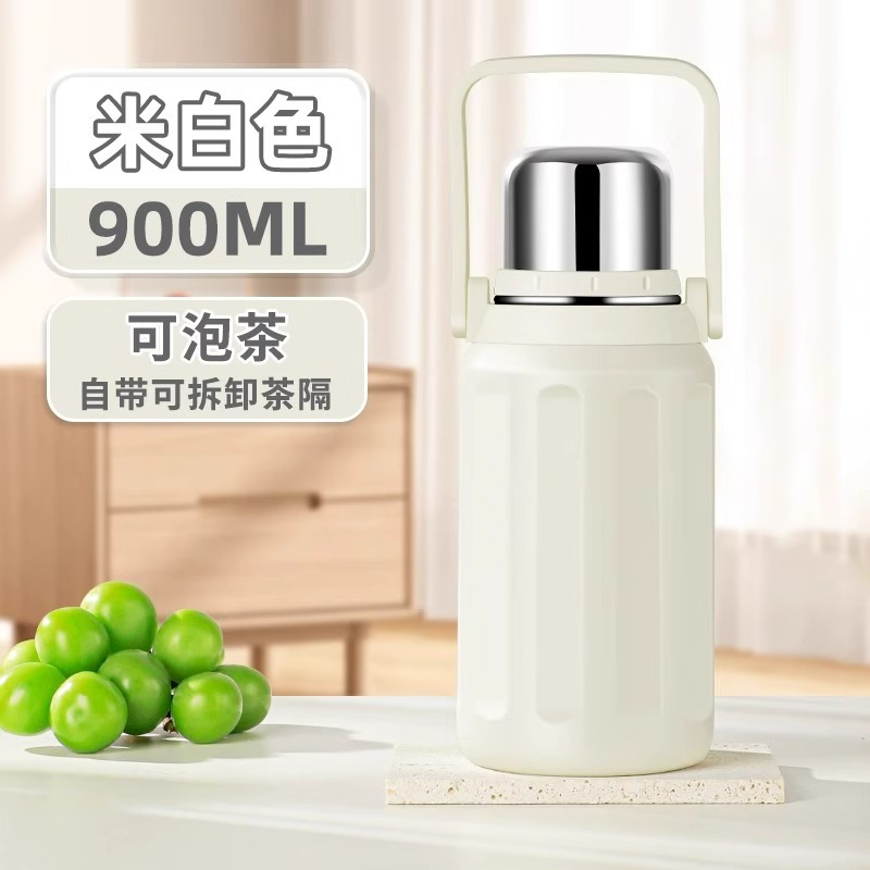 明霞保温杯大容量带提手保温壶900ML