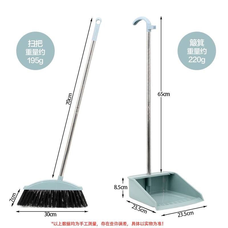 蕴铁扫把簸箕套装浅蓝色/套高清大图
