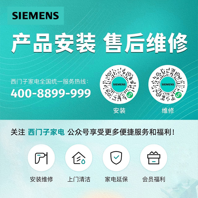 西门子(SIEMENS)壁挂洗衣机3公斤母婴儿童内衣裤高温煮洗全自动滚筒迷你小型挂壁洗衣机 晶御智能WZ0AW7010W高清大图