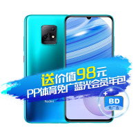 小米（MI） Redmi 10X 5G深海蓝 6GB内存 64GB存储天玑820双卡5G待机大屏学生老年游戏拍照手机