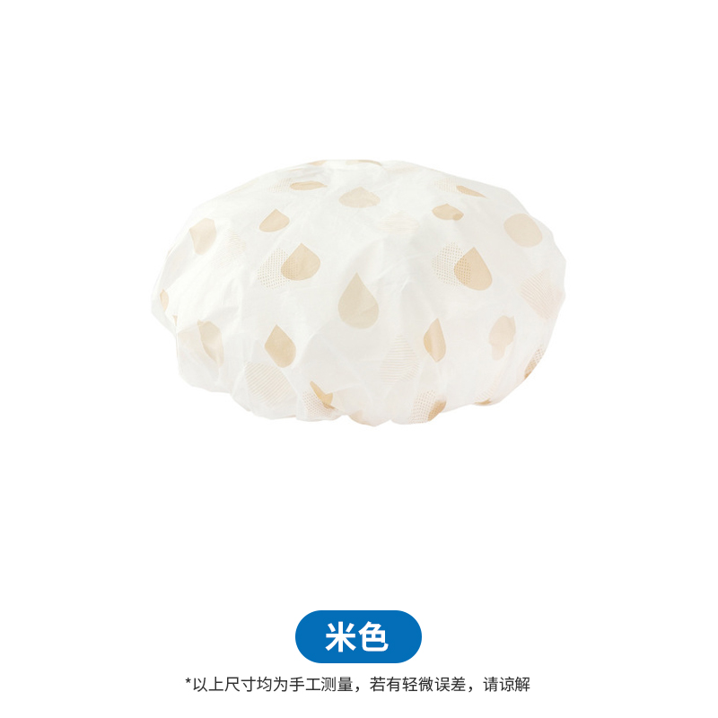 EVA防水浴帽成人女款洗澡头发罩 淋浴帽子防油烟发套烧饭家用后厨 三维工匠 米色高清大图